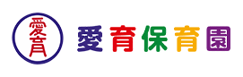 大阪市城東区で保育士・保育補助の求人募集｜愛育保育園